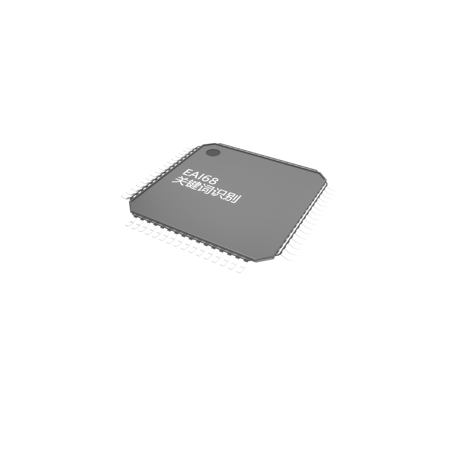 EAI68 关键词识别